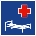 S-23 Hospital