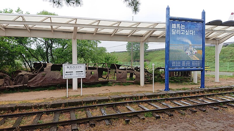 File:Woljeong-ri Station.jpg