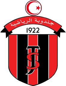 جندوبة الرياضية.svg