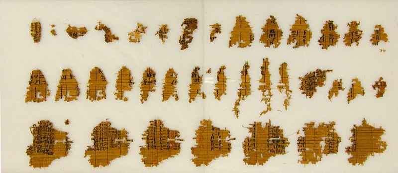 Файл:Abusir papyrus.jpg