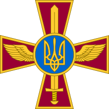 Emblem UAAF.svg