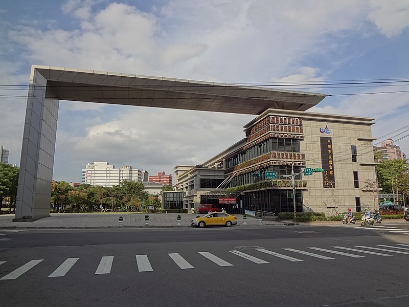 File:Jungli City Library 20131028.jpg