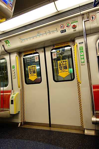 File:MTR ERL SP1900 (5).JPG