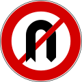 No U-turn