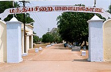 Palayamkottai central prison.jpg