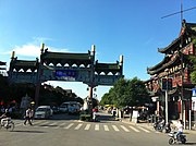 Imperial Street of Song Dynasty 1