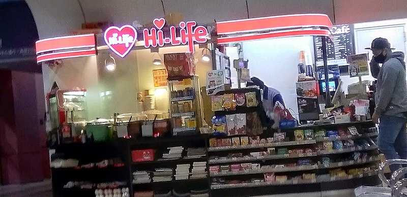 File:萊爾富京承店.jpg