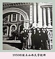 2023年7月25日 (二) 09:45版本的缩略图