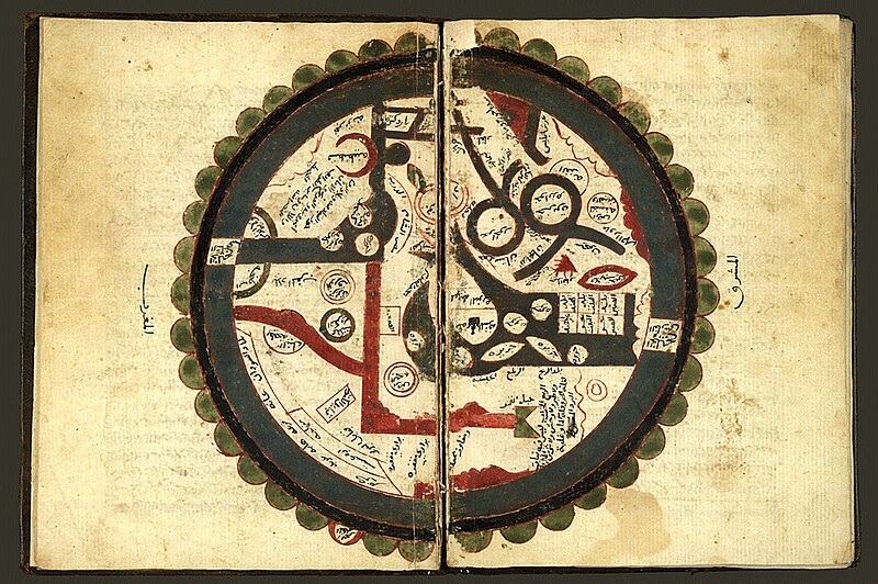 File:Ibn al Wardi's atlas.jpg