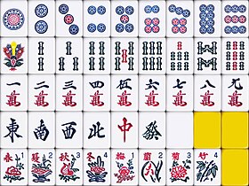 Japan style with 8 flower tiles, which can be used for the rules in Hong Kong and Taiwan. The peacock on the one bamboo is more colourful. Colours on tiles are brighter than the left one.