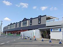 Nodashi Station 2021.3.jpg