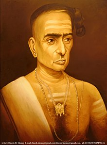 Sakthan thamburan.jpg