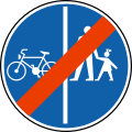 III-20 End of pedestrian and bike path