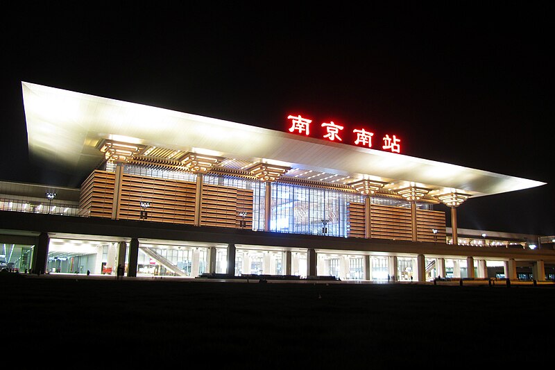 File:South Nanjing Station 2011.JPG