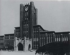 University of Tokyo