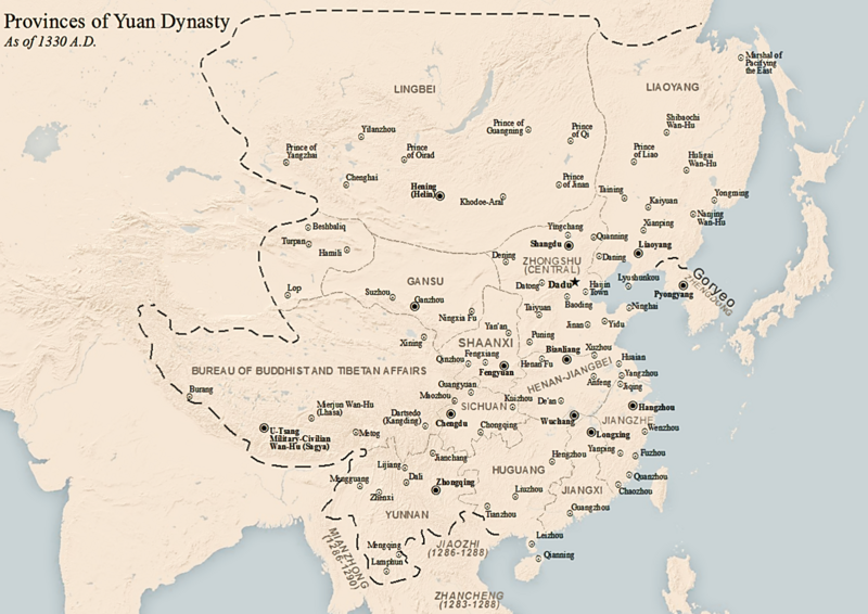 Файл:Yuan Provinces.png