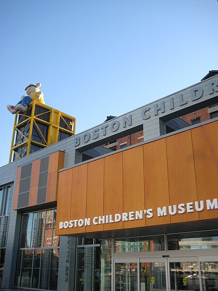 File:Boston Childrens Museum.jpg