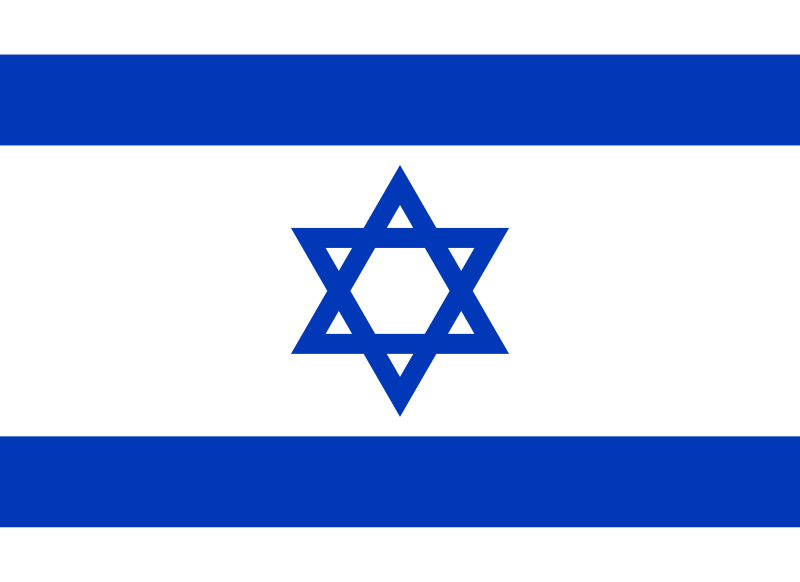 Archivo:Flag of Israel.svg