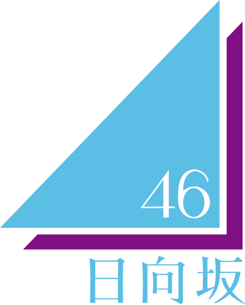 File:Hinatazaka46 logomark 2021.svg