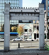 The Kimlau Memorial Arch honors those of Chinese ancestry who fought and died for the United States