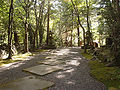 Kōzan-ji (高山寺)