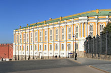 MoscowKremlin Armoury S30.jpg