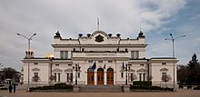 The National Assembly building in Sofia