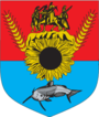 Герб[вд]