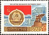 50 лет Великого Октября