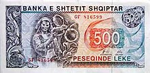 500 lek (1991) obverse.jpg