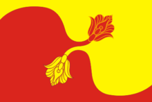 Flag of Atnashevskoe (Chuvashia).png