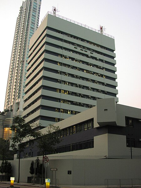 File:Hung Hom Police Station.JPG