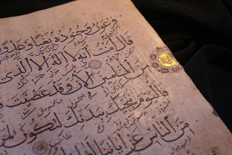 File:IlkhanidQuran.JPG