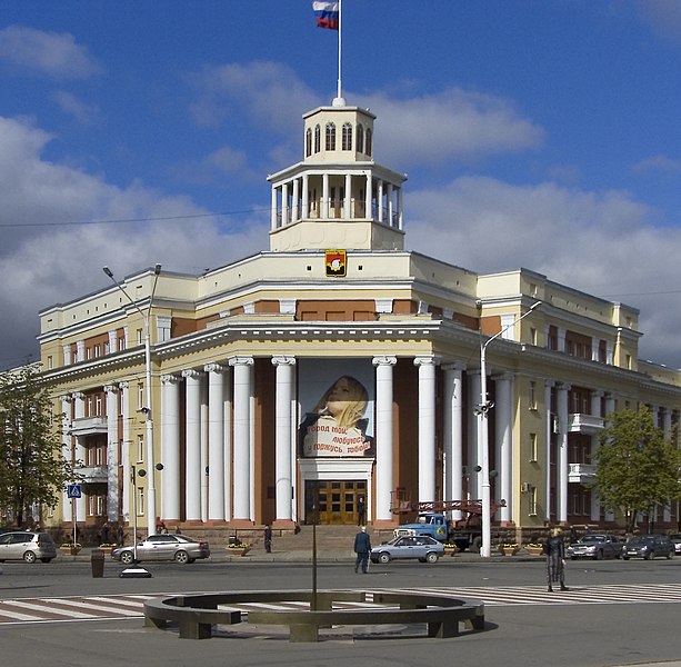 Файл:Kemerovo City Council.jpg