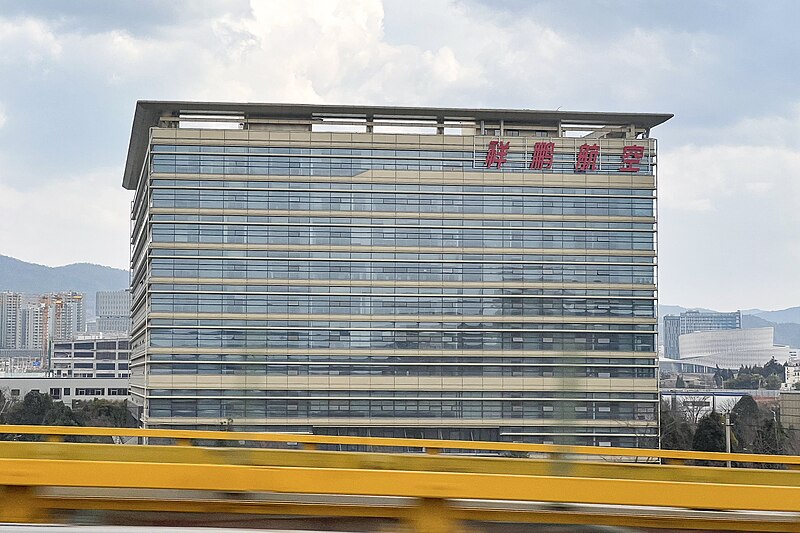 File:Lucky Air headquarters (20240212150543).jpg