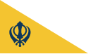 Flag of Sikh Raj Punjab Empire