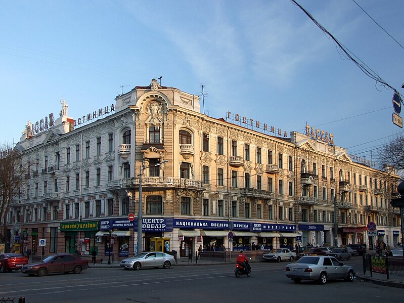 Файл:Odesa Preobrazhenska 34.jpg