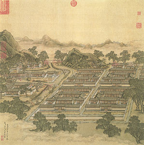 Deep Vault of Heaven (The Princes’ School) Chinese: 洞天深處; pinyin: Dòngtiān shēnchù