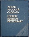 Миниатюра для версии от 03:28, 1 октября 2012