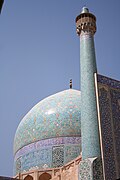 Dome of the Shah Mosque in Isfahan with calligraphic inscription