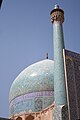 Dome of the Shah Mosque in Isfahan with calligraphic inscription