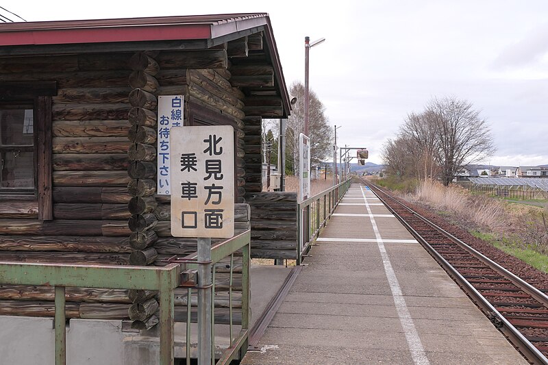 File:Itoshino-STA Home.jpg