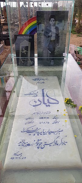 File:Kian Pirfalak's tomb 02.jpg