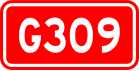 alt=National Highway 309 shield