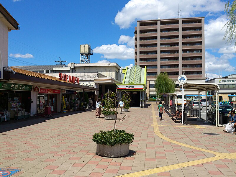 File:Kongo Station 1.jpg