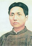 PRC founder and the Chairman of the Communist Party of China for life, Mao Zedong.