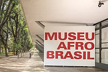 Museu Afro Brasil (11).jpg