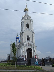 RND-Church-Kazanskoi Ikony Bozey Materi.jpg