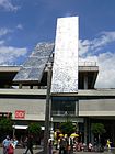 Kinetic sculpture (1971) by George Rickey in Rotterdam, The Netherlands