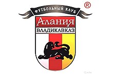 Алания - Владикавказ.jpg